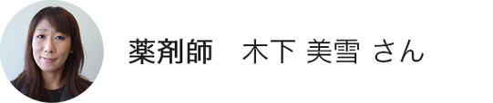 ヤクジョブ離床者の声02