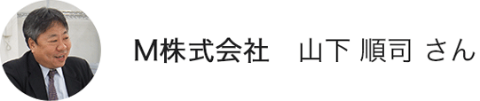 ヤクジョブ離床者の声03