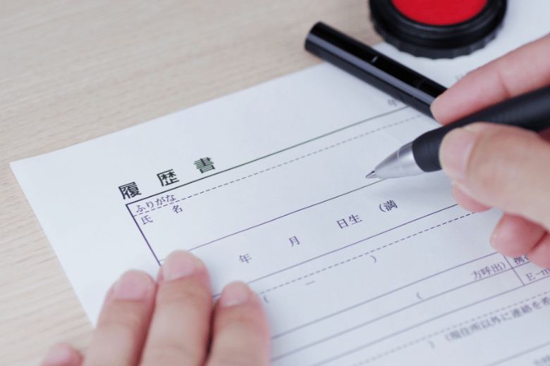 薬剤師の履歴書と一般の履歴書の違い