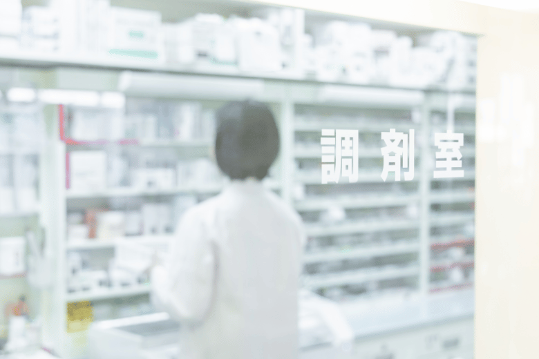 薬剤師における今後の有効求人倍率に関する予測